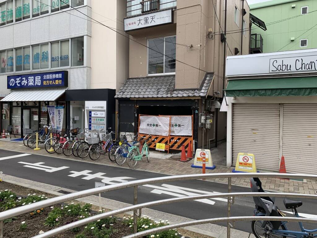 甲子園口駅の南口すぐのところに 焼き鳥居酒屋 吉鳥 って居酒屋ができてるみたい 西宮つーしん