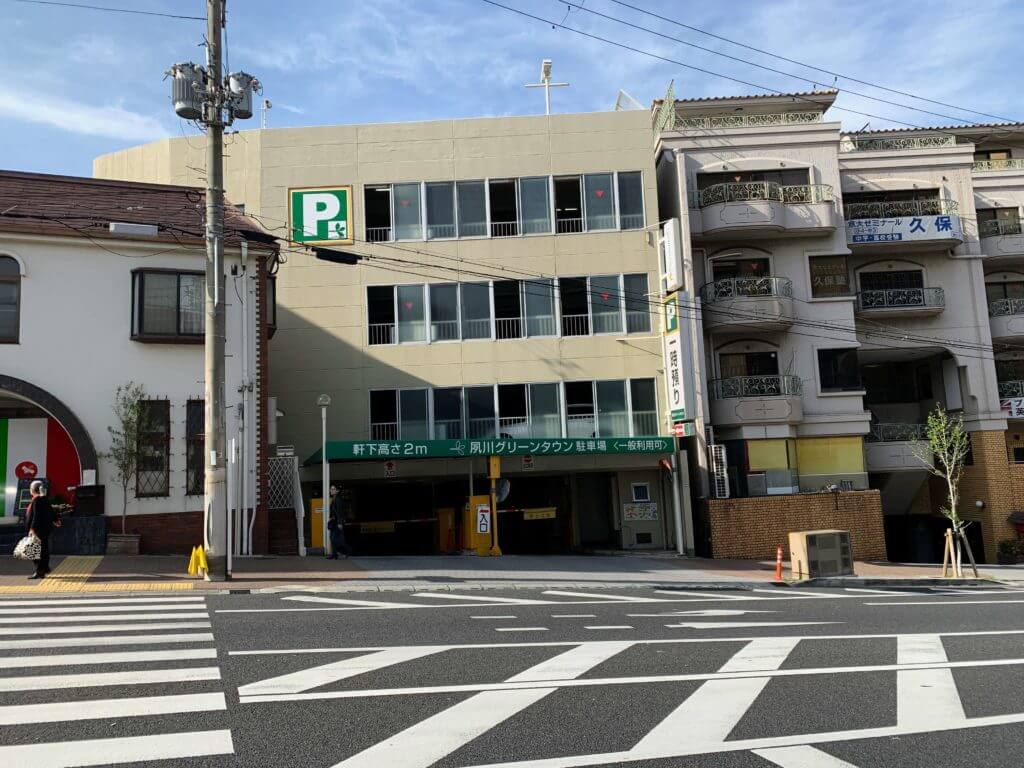 夙川グリーンタウンの駐車場の割引条件が変わってた 西宮つーしん