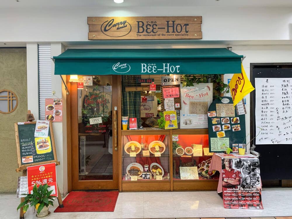 カレーハウス Bee-Hot　外観