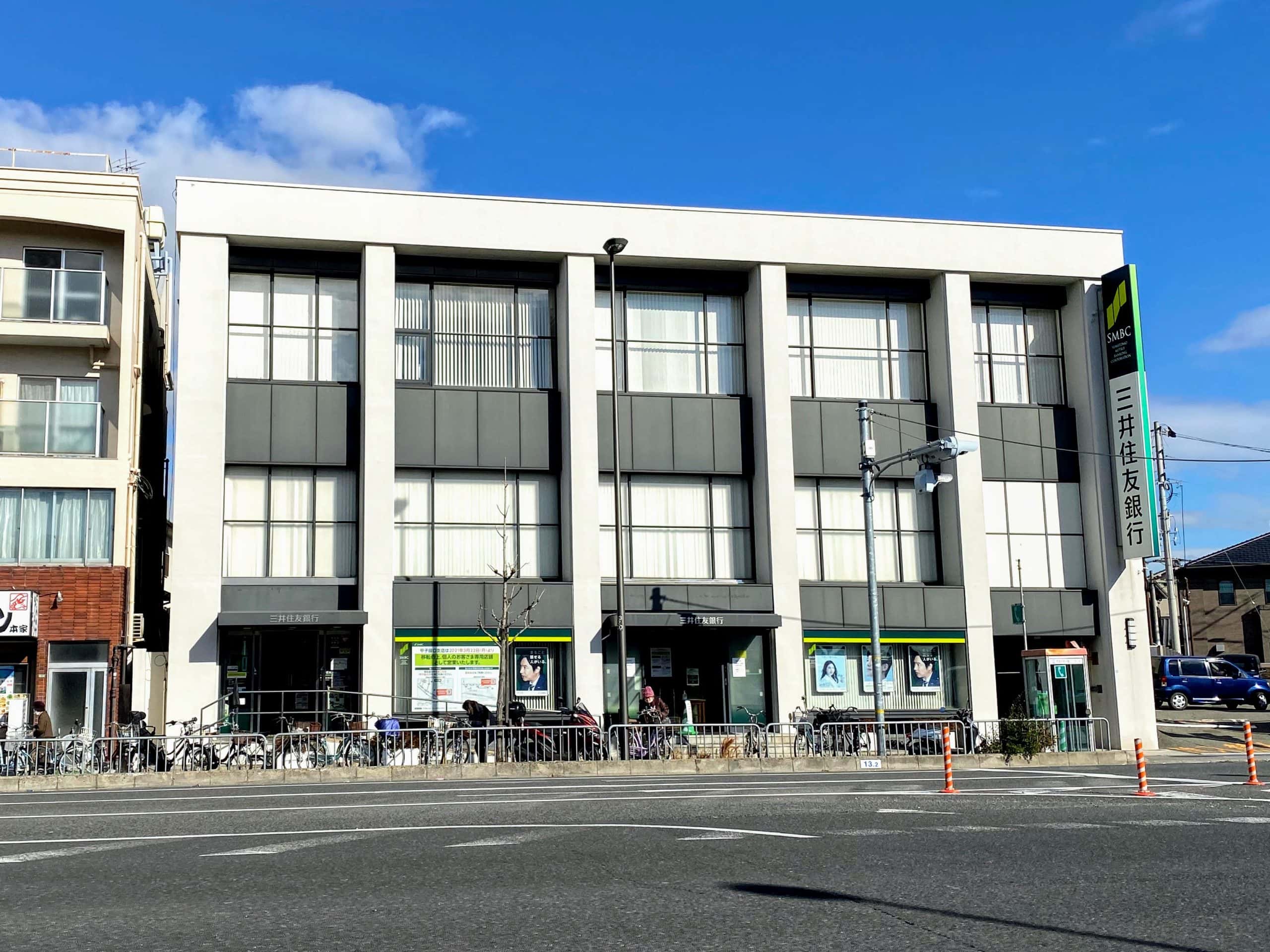 三井住友銀行 甲子園口支店 が移転するみたい 来年3月22日予定 西宮つーしん