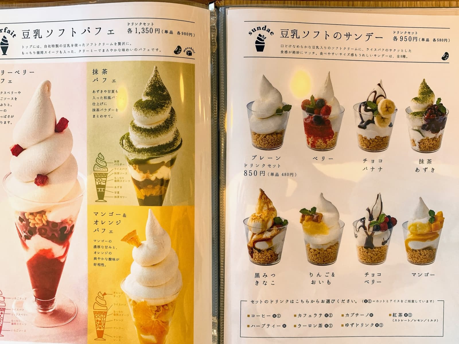 なんだか健康になれた気がする〜!エビスタ西宮「食のつむぎカフェ UMENOHANA」の健康バランス定食【にしつーグルメ】 | 西宮つーしん