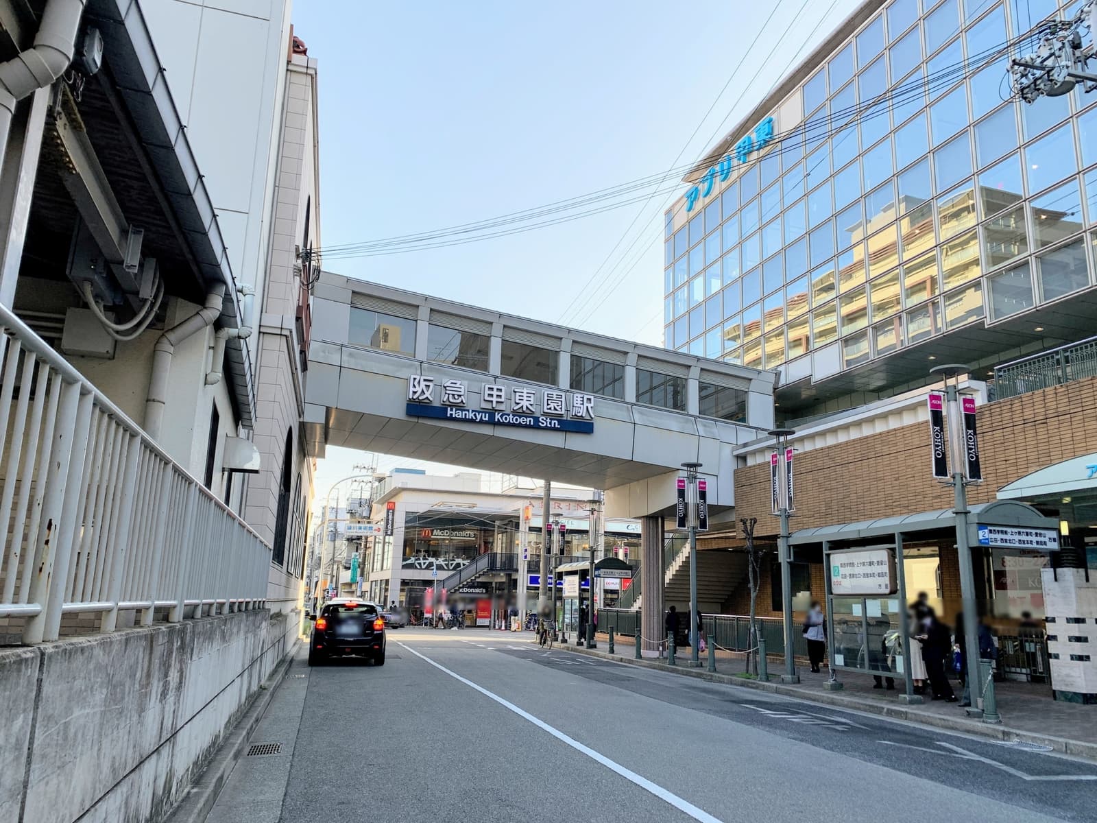 甲東園から関西学院大学までの連続カーブ【西宮のカーブ】 西宮つーしん 甲東園から関西学院大学までの連続カーブ【西宮のカーブ】 西宮つーしん
