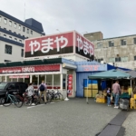 移転のため閉店した今津の業務スーパーと同じ敷地にある「鮮魚三洋」と「やまや」はどうなるの？