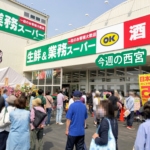 今津の業務スーパーが移転オープンしたり鳴尾に無人販売所ができるみたいだったり【今週の西宮】
