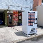 甲子園テッパンメシの自販機で売ってるハンバーグが売れまくって買えないらしい。6月1日再販予定