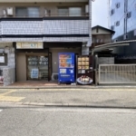 久寿川駅前にも生カヌレの自販機が設置されてる