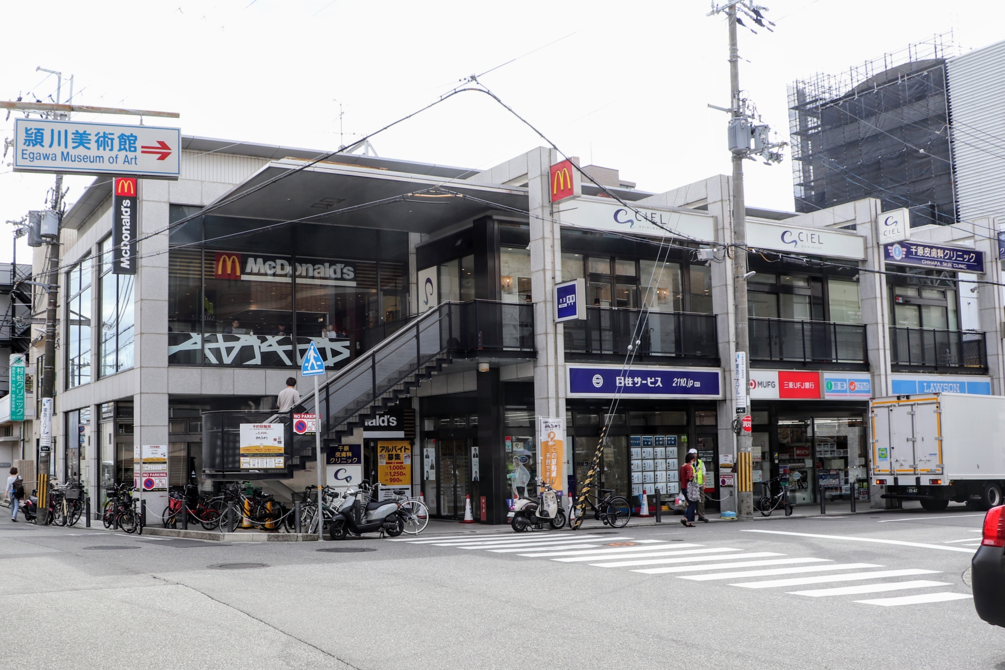 甲東園駅すぐ三井住友銀行が12月10日で閉店 西宮つーしん