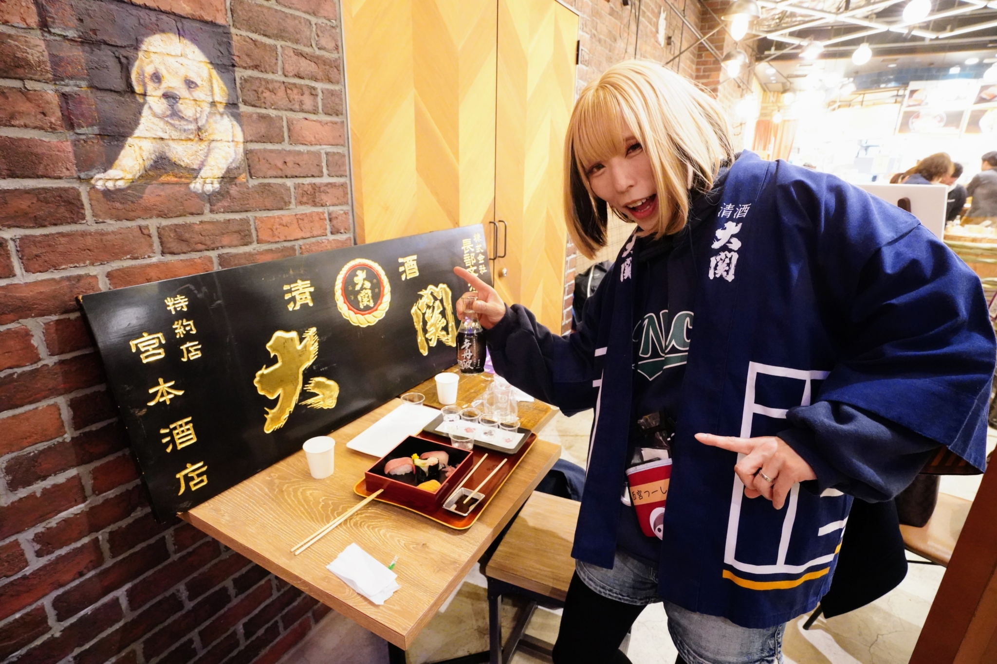 エビスタ西宮で日本酒イベント「ニューレトロSAKEフェスティバル2025」やるみたい。来年1月18日 | 西宮つーしん