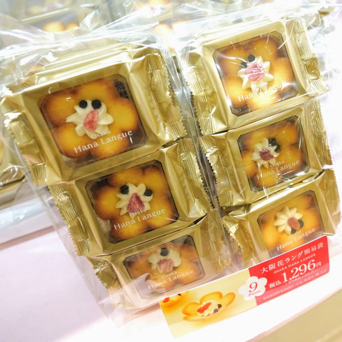 創業1805年「あみだ池大黒」の大阪土産が西宮浜で作られてた！阪神