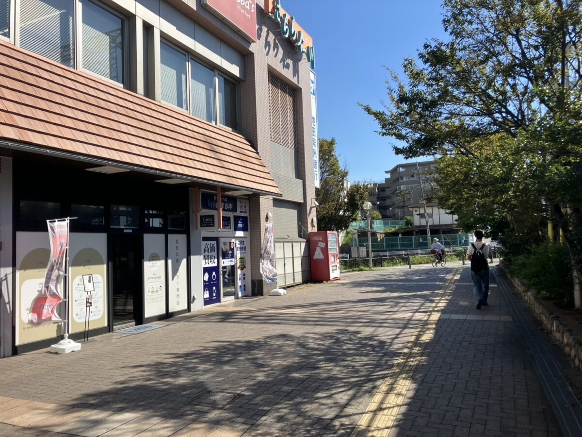 こっちの方向