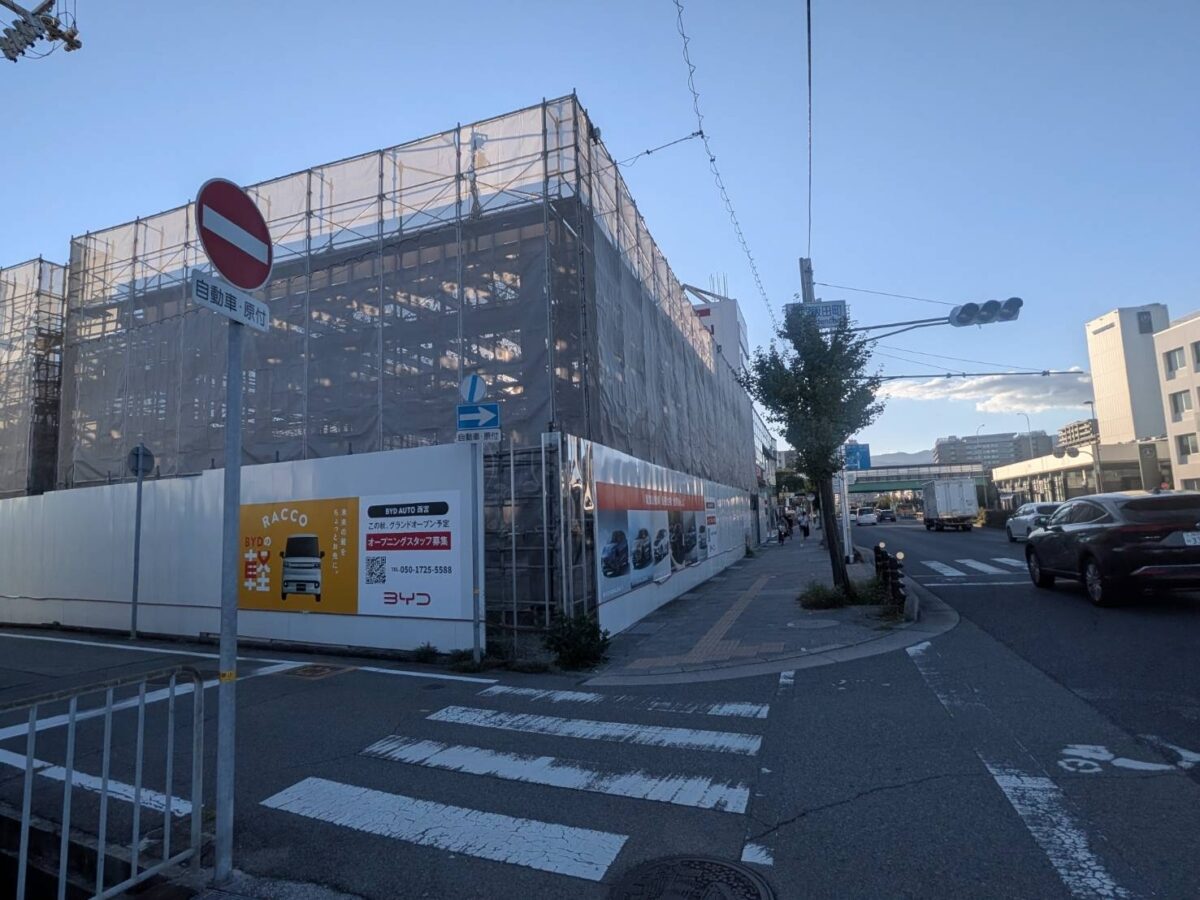 こっちの方向